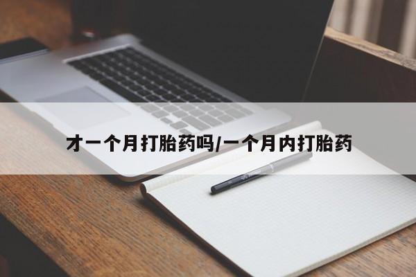 流产药网上专门卖店联系微信新闻 第23页